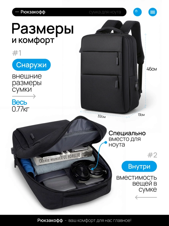 Рюкзак для школы и офиса, с отделением для ноутбука, черный