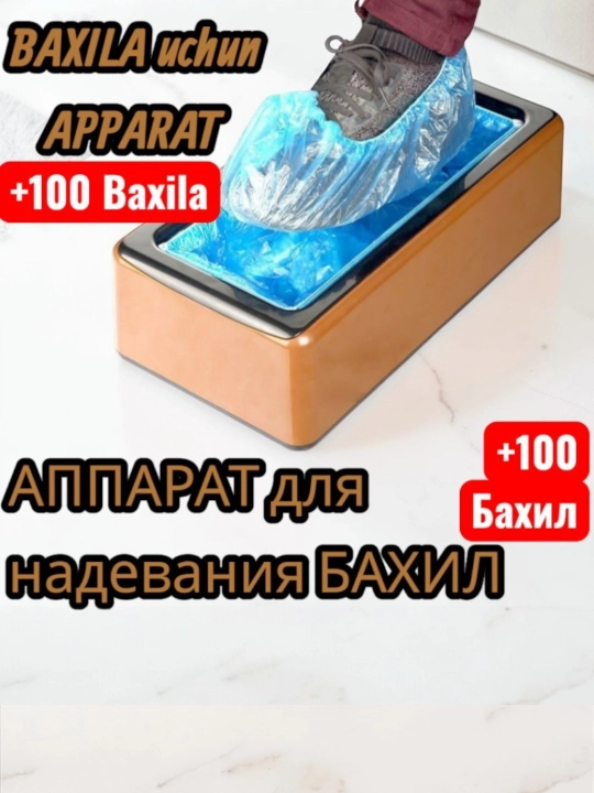 Avtomatik Baxila taqish moslamasi, mexanik, +100 juft baxila - 