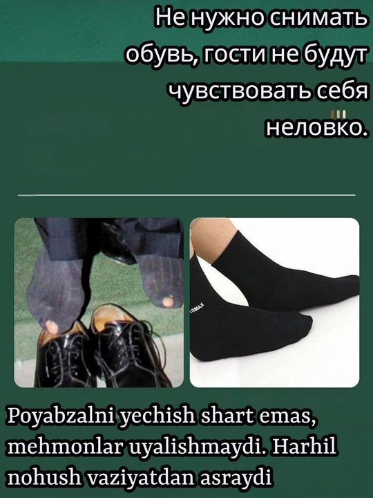 Автоматический аппарат для надевания бахил, механический, +100 пар бахил