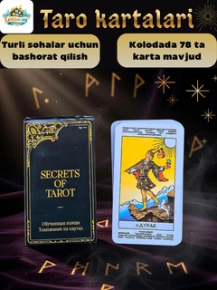 Черный