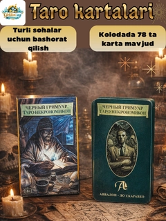 Бирюзовый