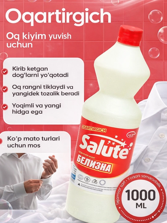 Отбеливатель Salute Red и Blue Power для стирки белого белья, 1 л