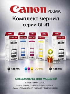 Прозрачный