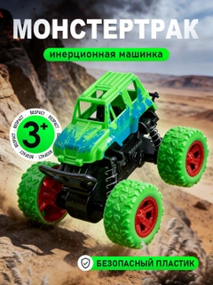 Лайм