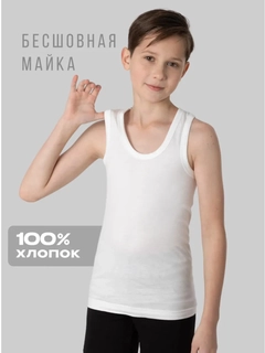 Белый