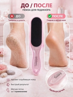 Розовый