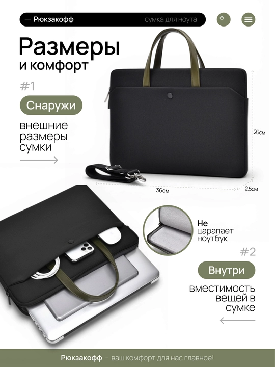 Минималистичная сумка-кейс для ноутбука,15.6