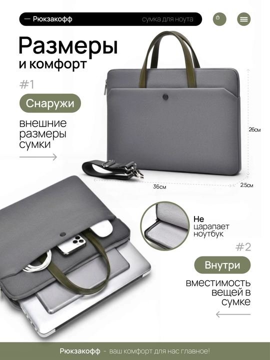 Минималистичная сумка-кейс для ноутбука,15.6