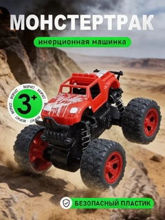 Алый
