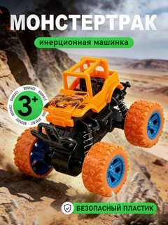 Оранжевый