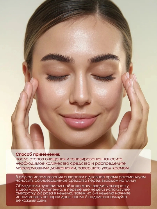 Сыворотка для лица с ретиналем K-Secret Seoul 1988 Serum: Retinal 2% + Black Ginseng 30ml