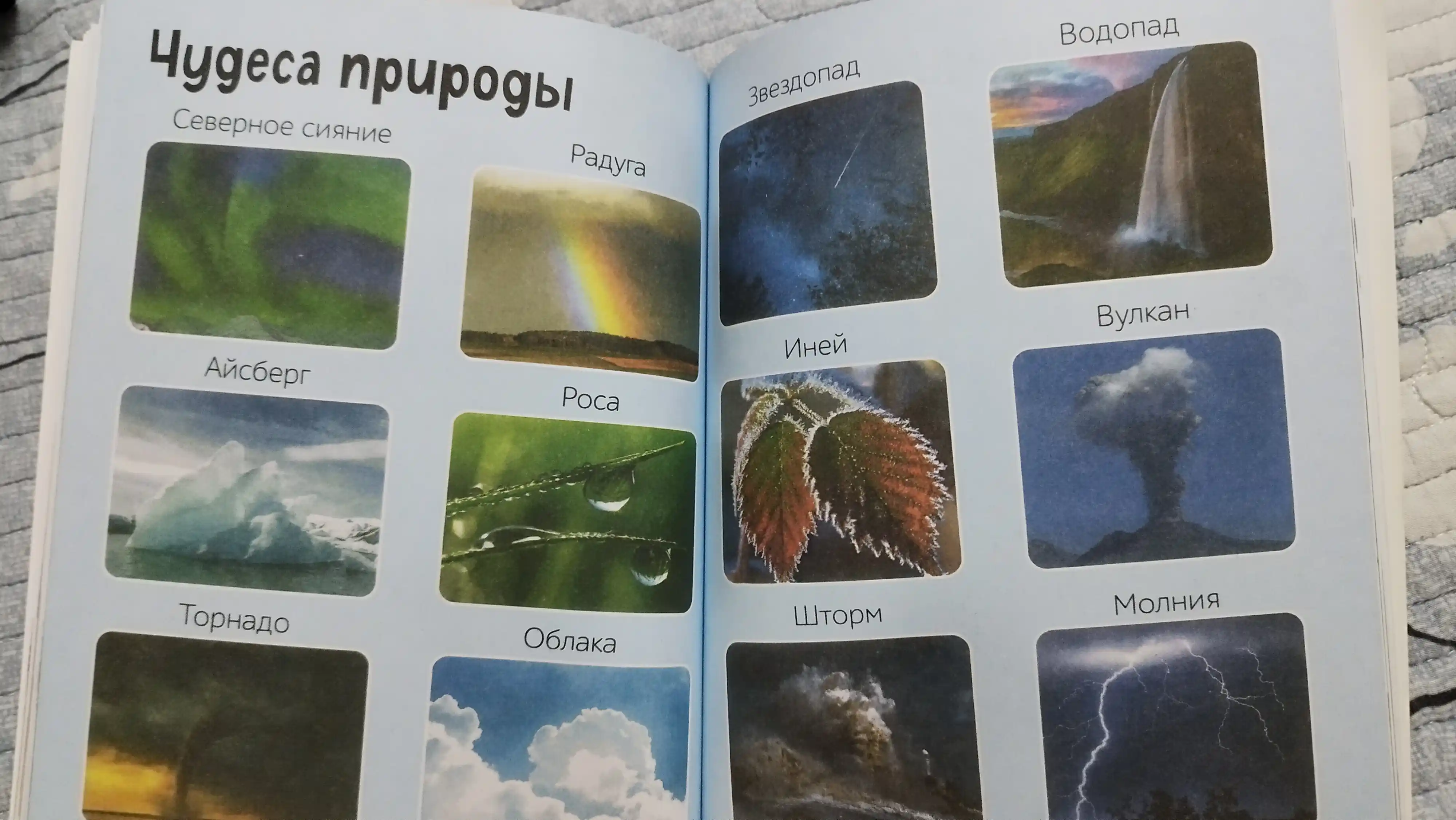 Bolalar uchun rasmali lug'at: Ilk 500 so'z, 80 bet, qattiq muqova, rivojlantiruvchi kitob