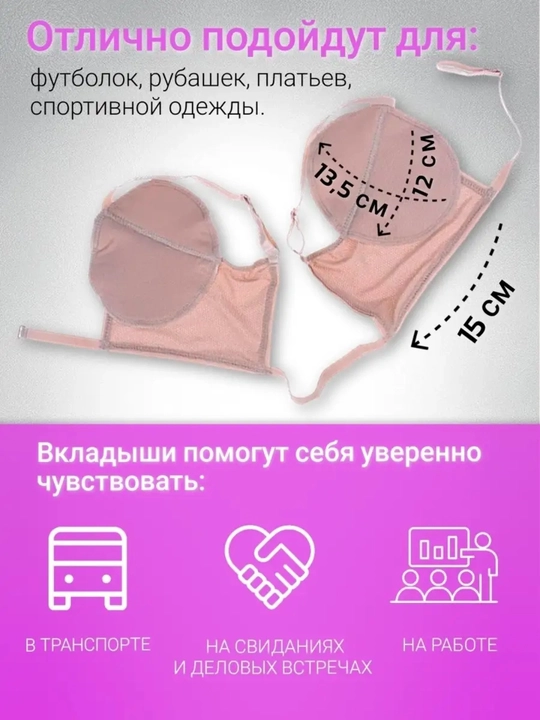 Топ с вкладышами от пота, для подмышек