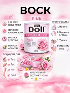 Конфетный