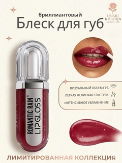 Красный