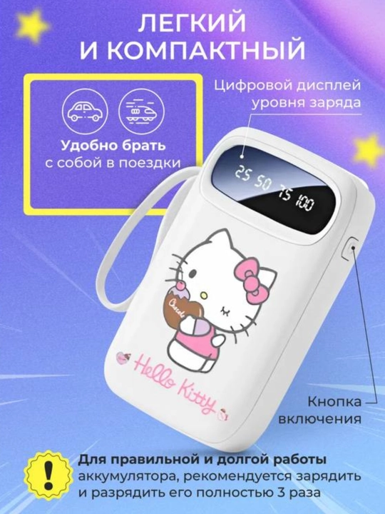 Displeyli portativ powerbank – ixcham tashqi akkumulyator - 