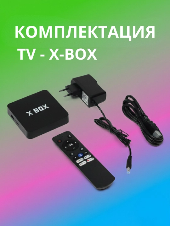 Z8 Pro 8K Android TV pristavkasi / Smart TV quti / Google TV Wi-Fi Bluetooth Netfl YouTube