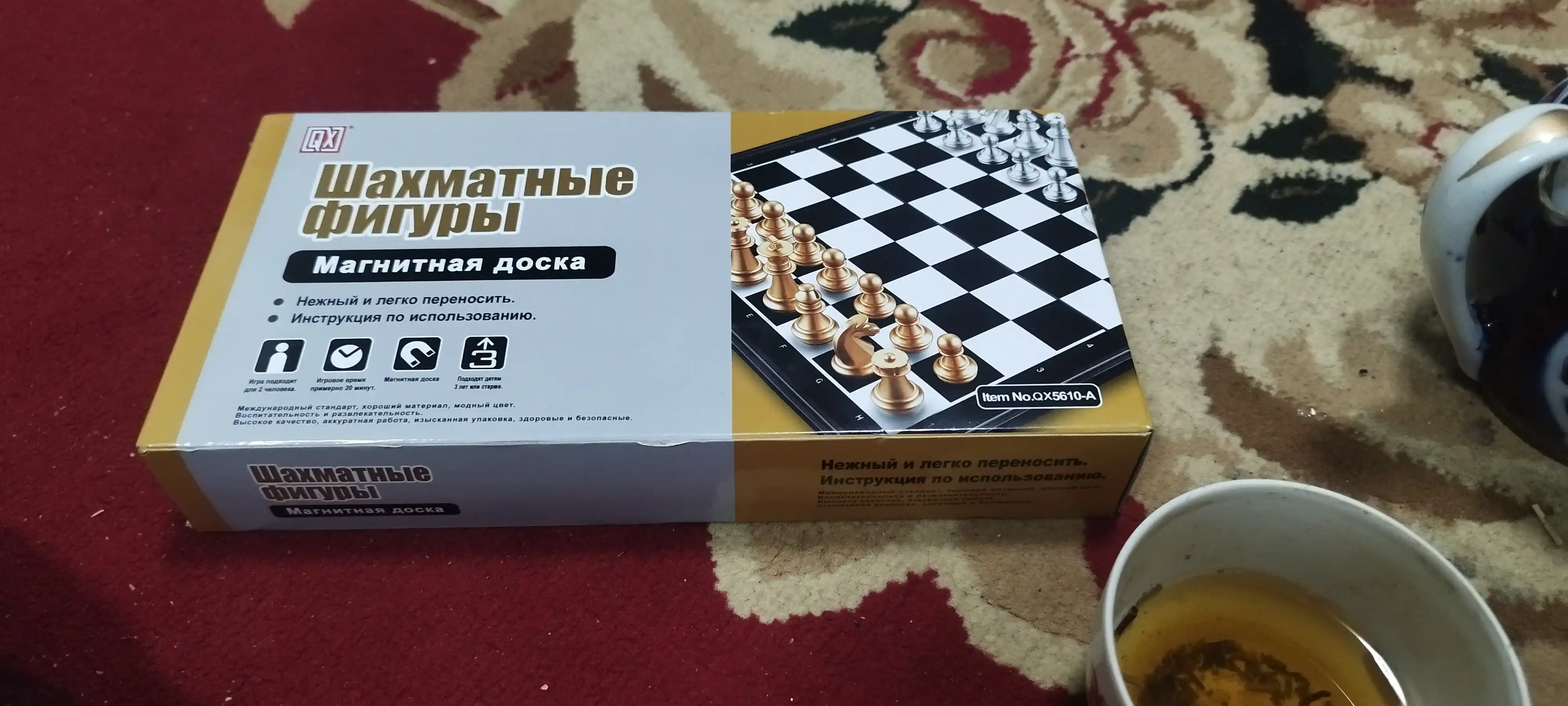 Magnitli shaxmat