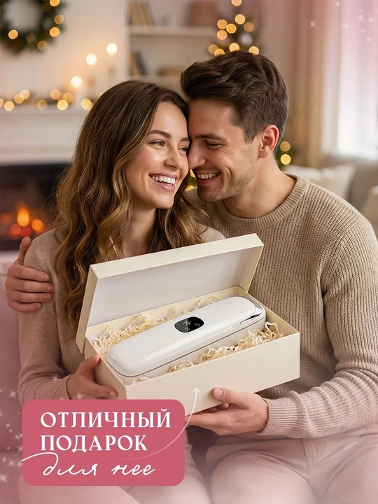 Вакууматор для продуктов с пакетами, запайка, 90Вт, 10 пакетов