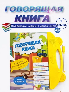 Зеленый