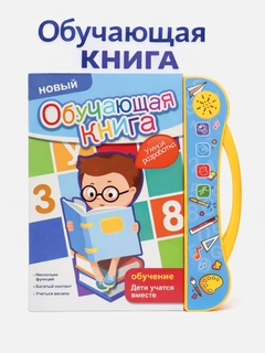 Красный