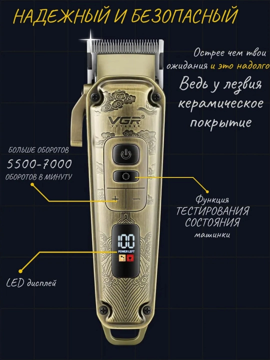 VGR dan professional sartaroshlar uchun professional 3 ta 1 ta soch turmaklash to'plami