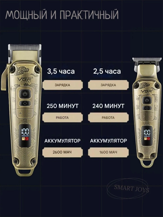 VGR dan professional sartaroshlar uchun professional 3 ta 1 ta soch turmaklash to'plami