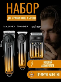 Терракотовый
