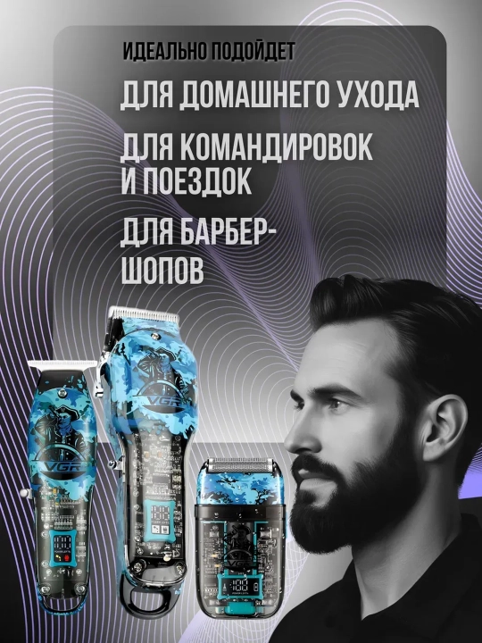 VGR dan professional sartaroshlar uchun professional 3 ta 1 ta soch turmaklash to'plami