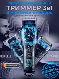 Голубой