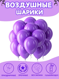 Пурпурный