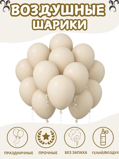 Прозрачный