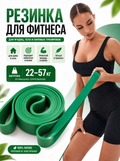 Зеленый