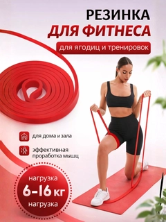 Красный