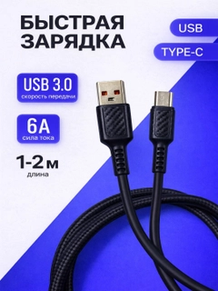 Черный