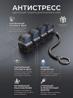 Черный