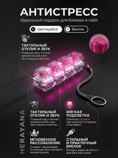 Розовый