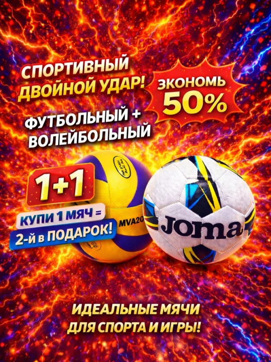 Voleybol to‘pi, sifatli va bardoshli sport koptogi, ichki va tashqi maydon uchun, yumshoq - 