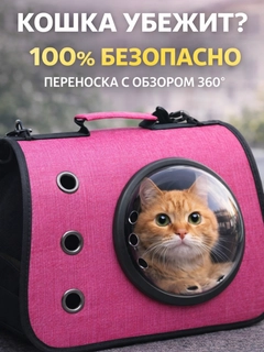 Розовый