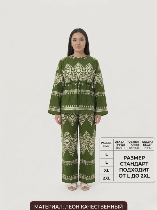 Осенний Топ костюм для женщин 2в1 из льна, оверсайз стандарт 46-54
