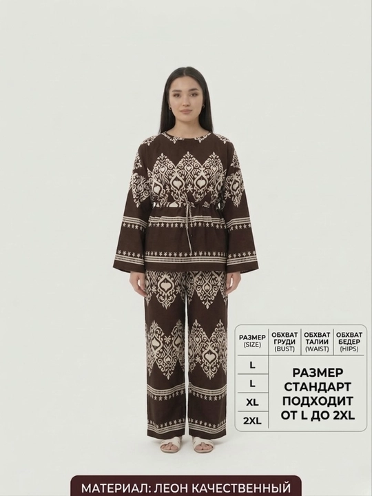 Осенний Топ костюм для женщин 2в1 из льна, оверсайз стандарт 46-54