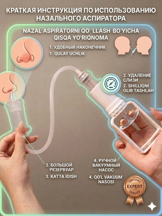 Bolalar burun aspiratori, burun tozalash uchun aspirator, bolalar uchun burun so‘rg‘ichi