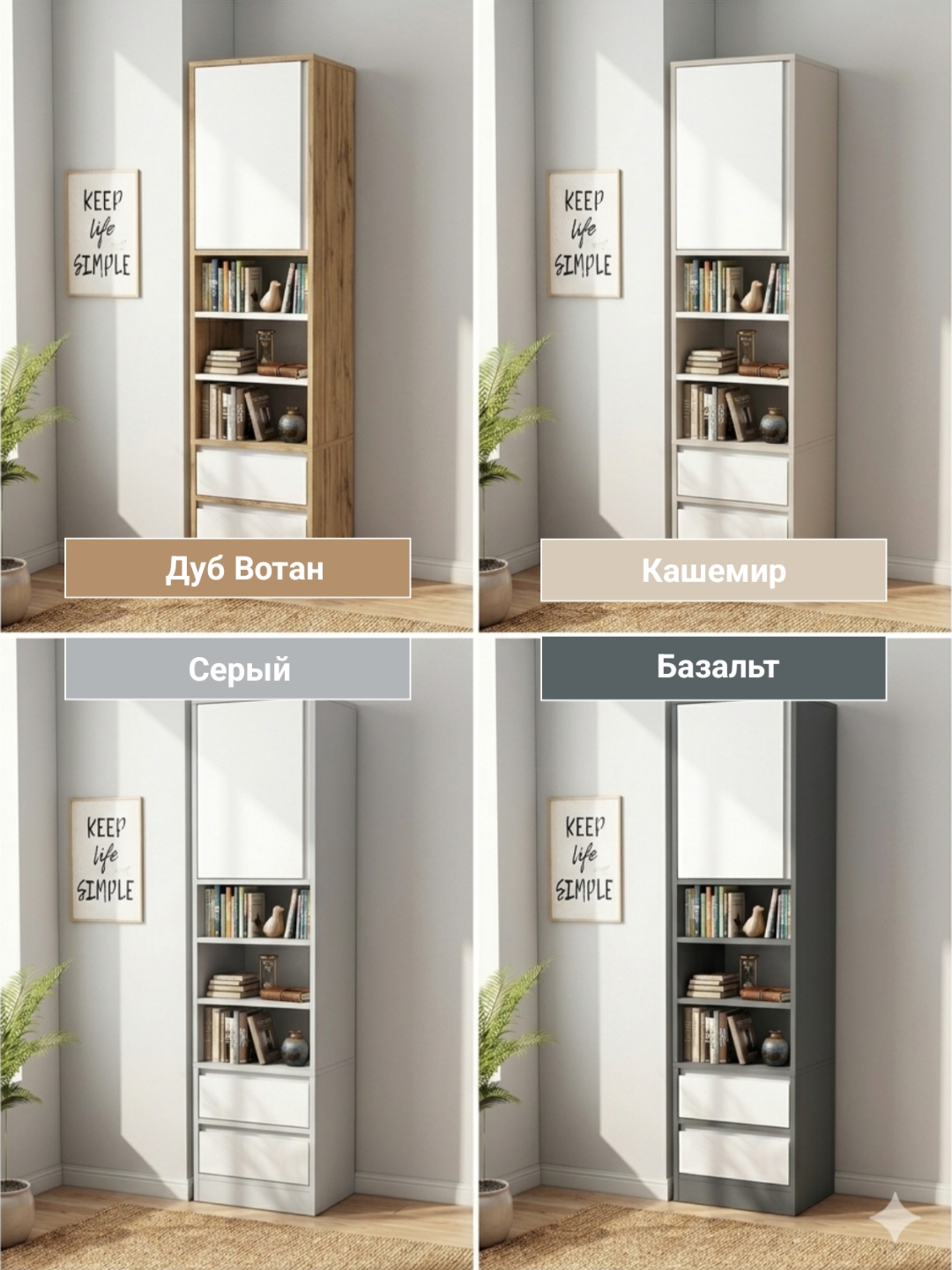 Шкаф-пенал BEST, для книг и одежды, ЛДСП Россия, в собранном виде 40x30x160 см
