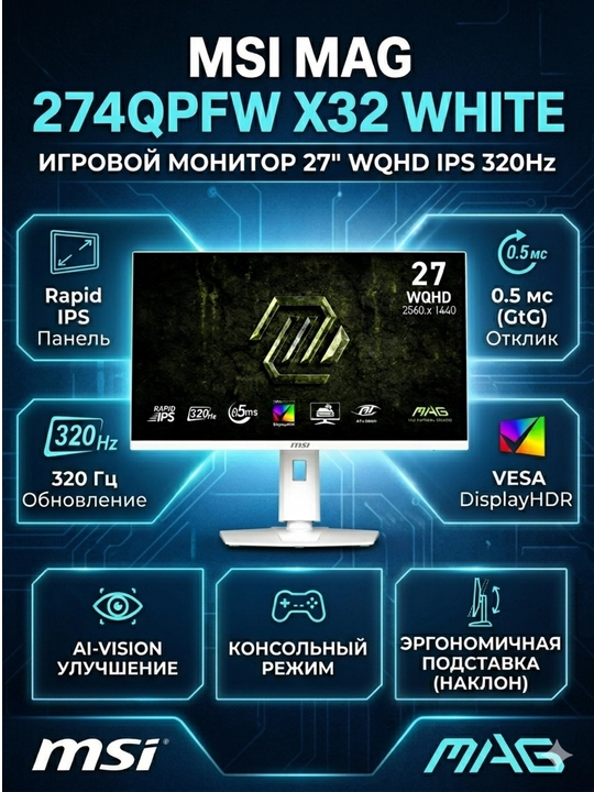 MSI MAG o‘yin monitori 34′′ 27′′ 25′′ 320 Hz, 300 Hz, 210 Hz, IPS, 1 yil kafolat - 