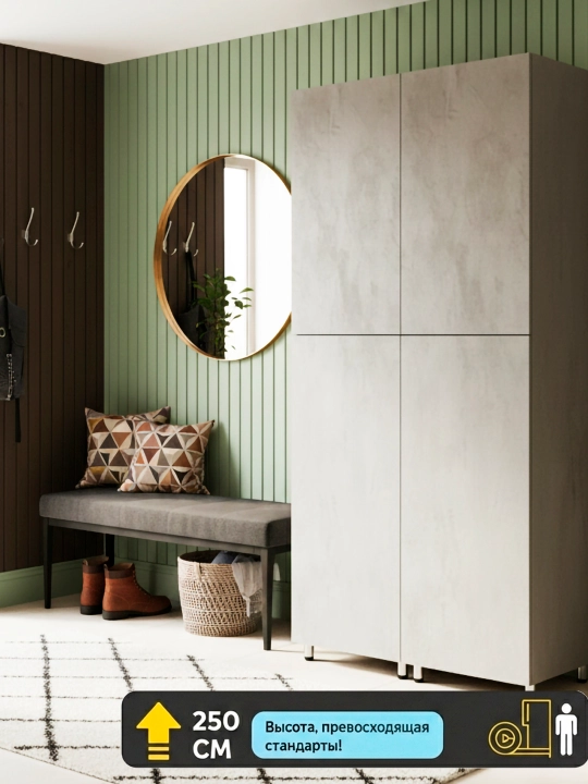 Ofis, yashash xonasi, yotoqxona yo'lak uchun katta 250×130×50 kulrang loft shkafi, shkaf