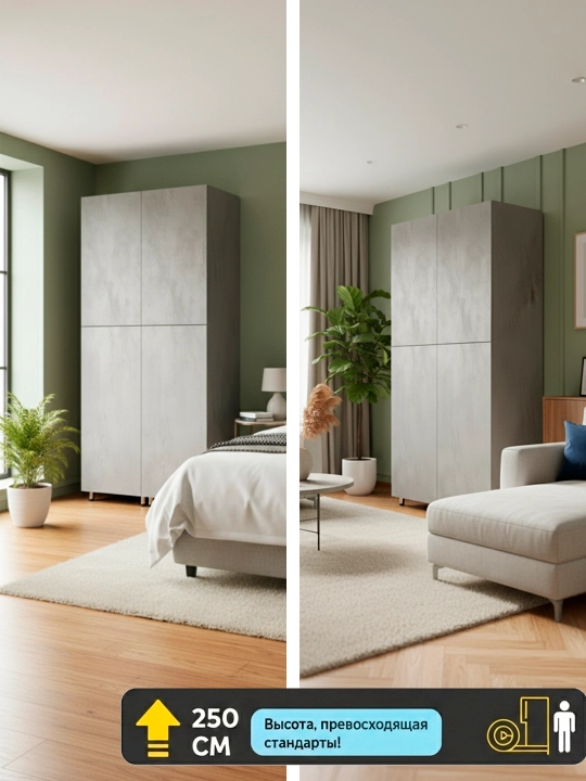 Ofis, yashash xonasi, yotoqxona yo'lak uchun katta 250×130×50 kulrang loft shkafi, shkaf