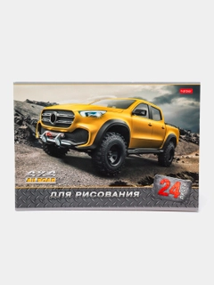 Желтый