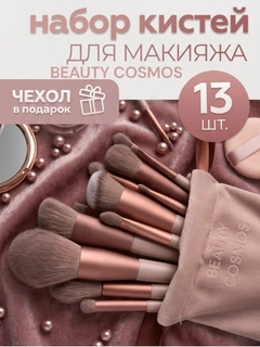 Коричневый