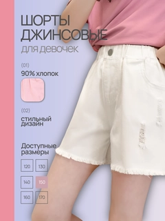 Белый
