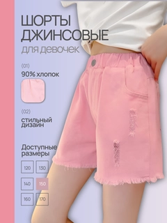 Розовый